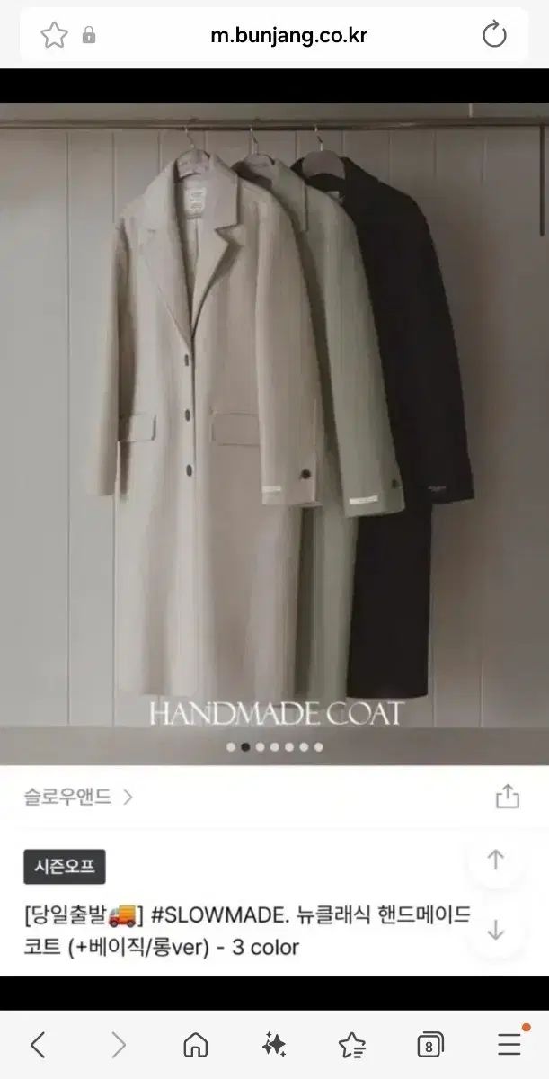 SLOWAND ハンドメイド ロングコート ブラック 黒 コート