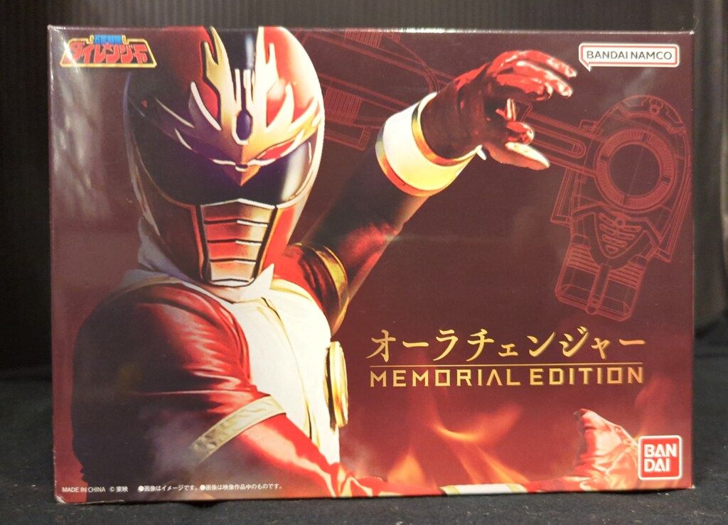 バンダイナムコ MEMORIAL EDITION 五星戦隊ダイレンジャー オーラチェンジャー