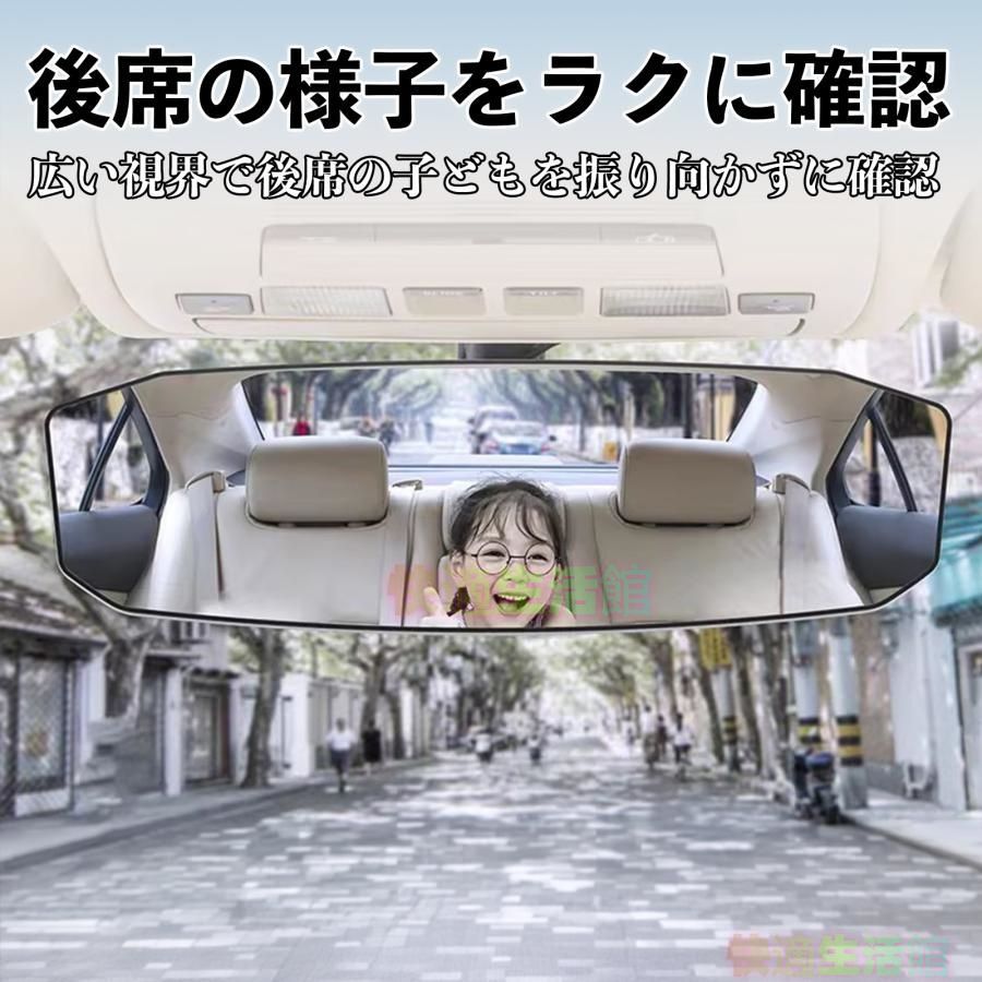新作 日産 エルグランド E52 ルームミラー 車用 ワイド バックミラー