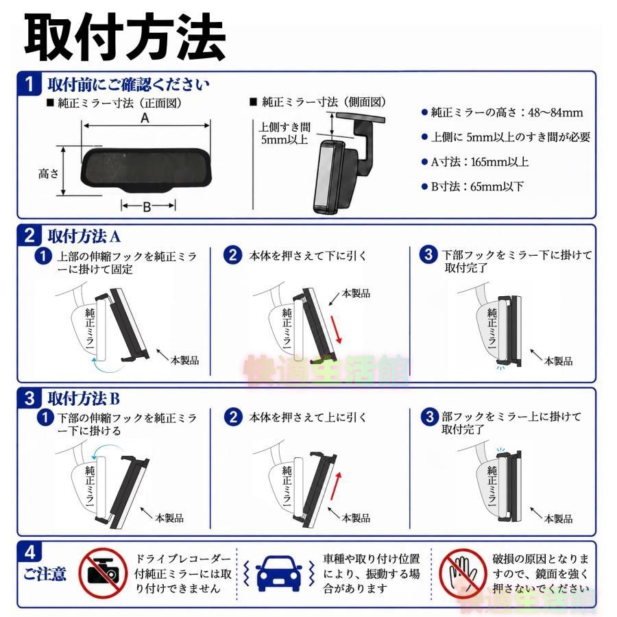 新作 日産 エルグランド E52 ルームミラー 車用 ワイド バックミラー