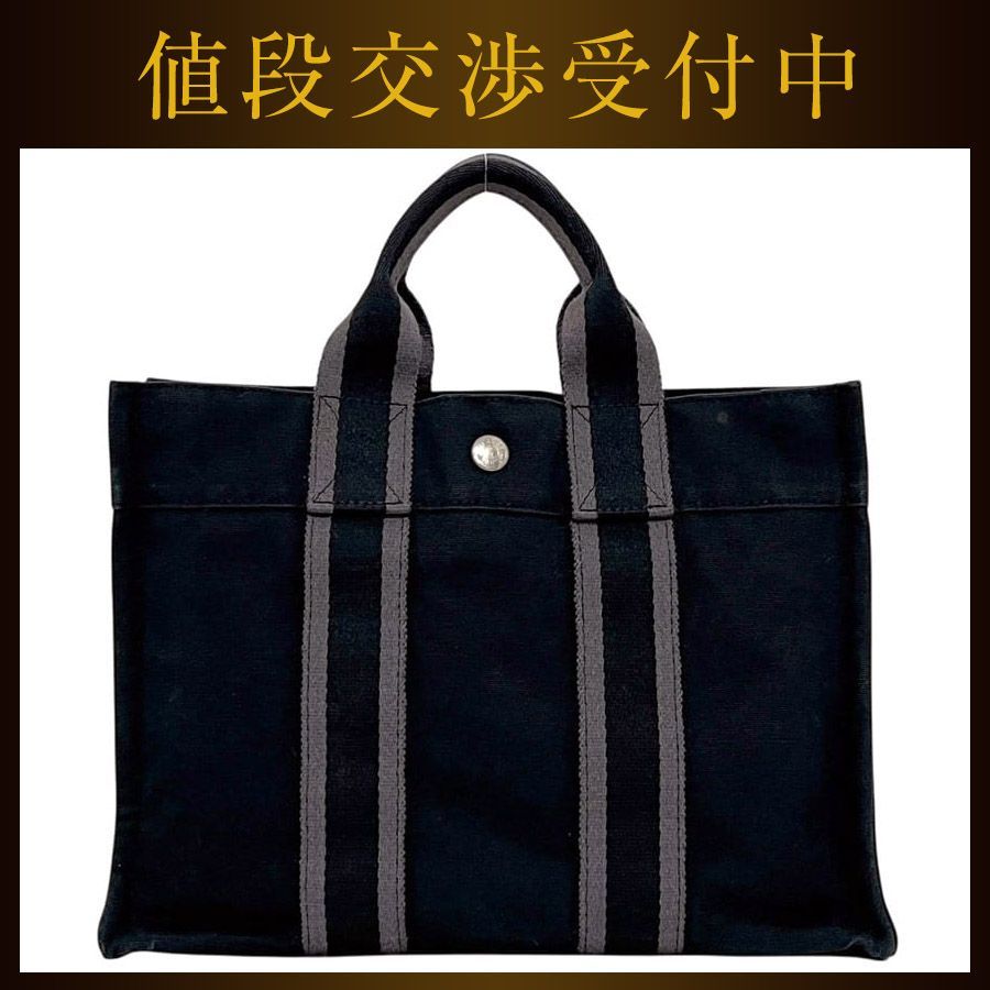 エルメス ハンドバッグ ドーヴィル ＰＭ ブラック 黒 美品 キャンバス 中古