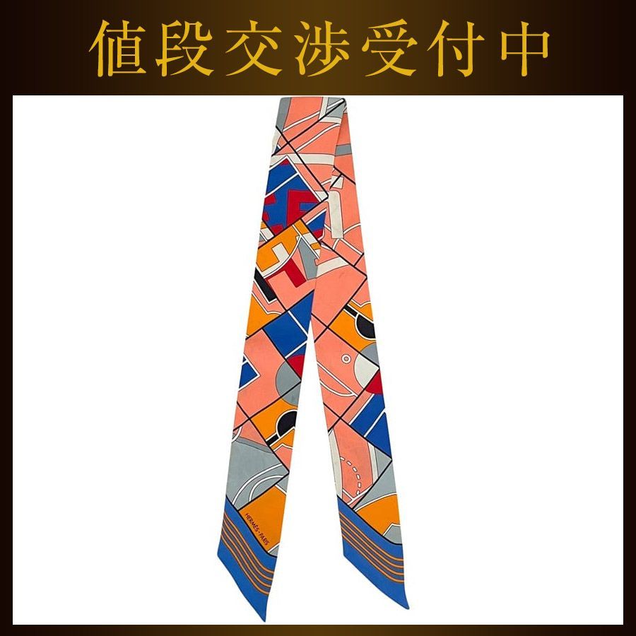 エルメス リボン スカーフ ツイリー ピンク ブルー クリーニング済み