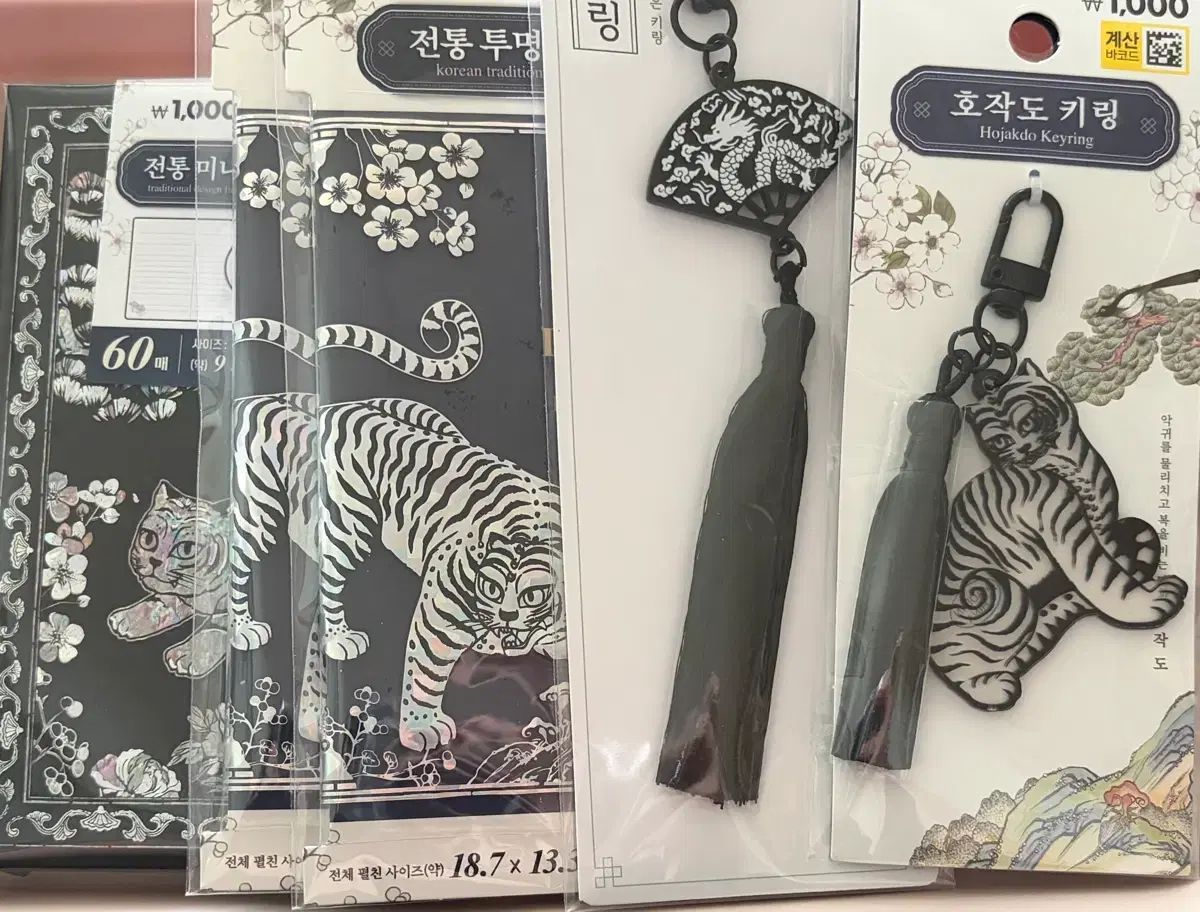 (新品 まとめ売り) DAISO 伝統 ホジャクド キーホルダー パスポートケース ノート うちわ キーホルダー 4,290円
