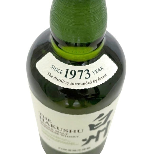 THE HAKUSHU シングルモルトウイスキー 白州 サントリー SUNTORY THE HAKUSHU シングルモルト 【公式通販】