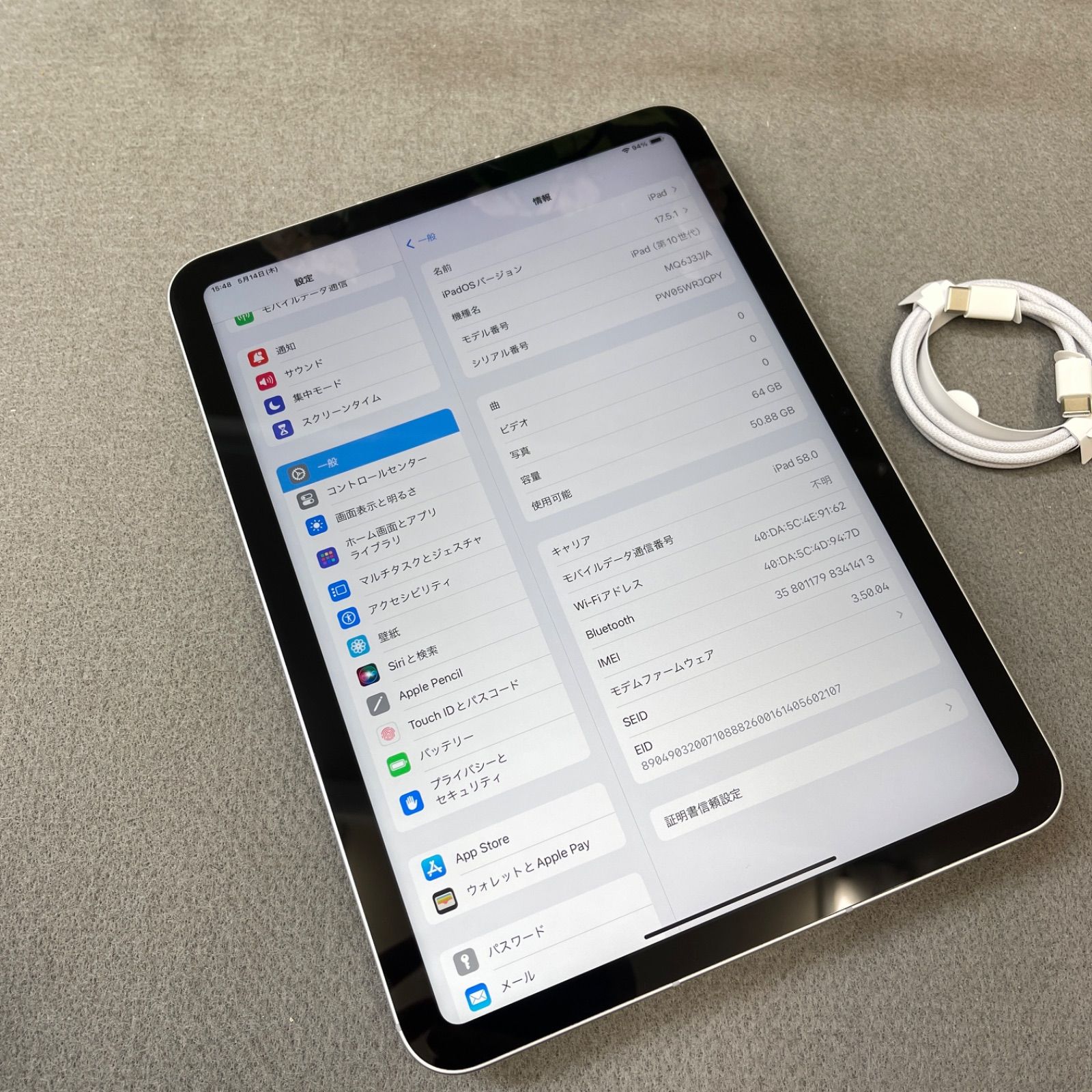 iPad 第10世代 64GB シルバー WiFi+Cellular Aランク - メルカリ