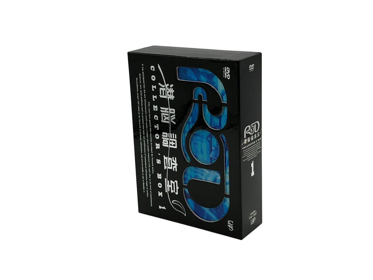 RD 潜脳調査室 コレクターズBOX[1] [DVD] - メルカリ