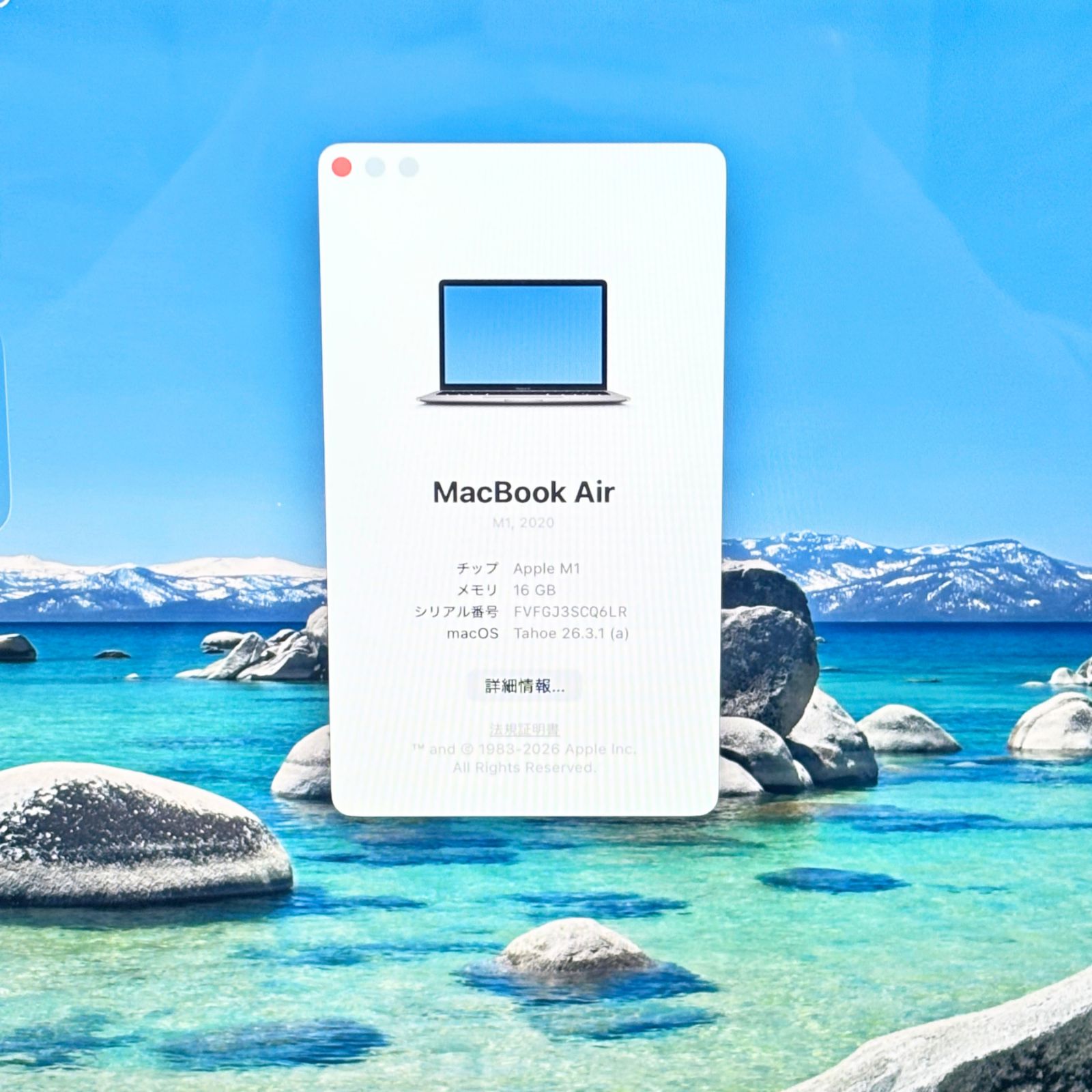 MacBook Air M1 16GB/256GB 動作確認済 A2337 - メルカリ
