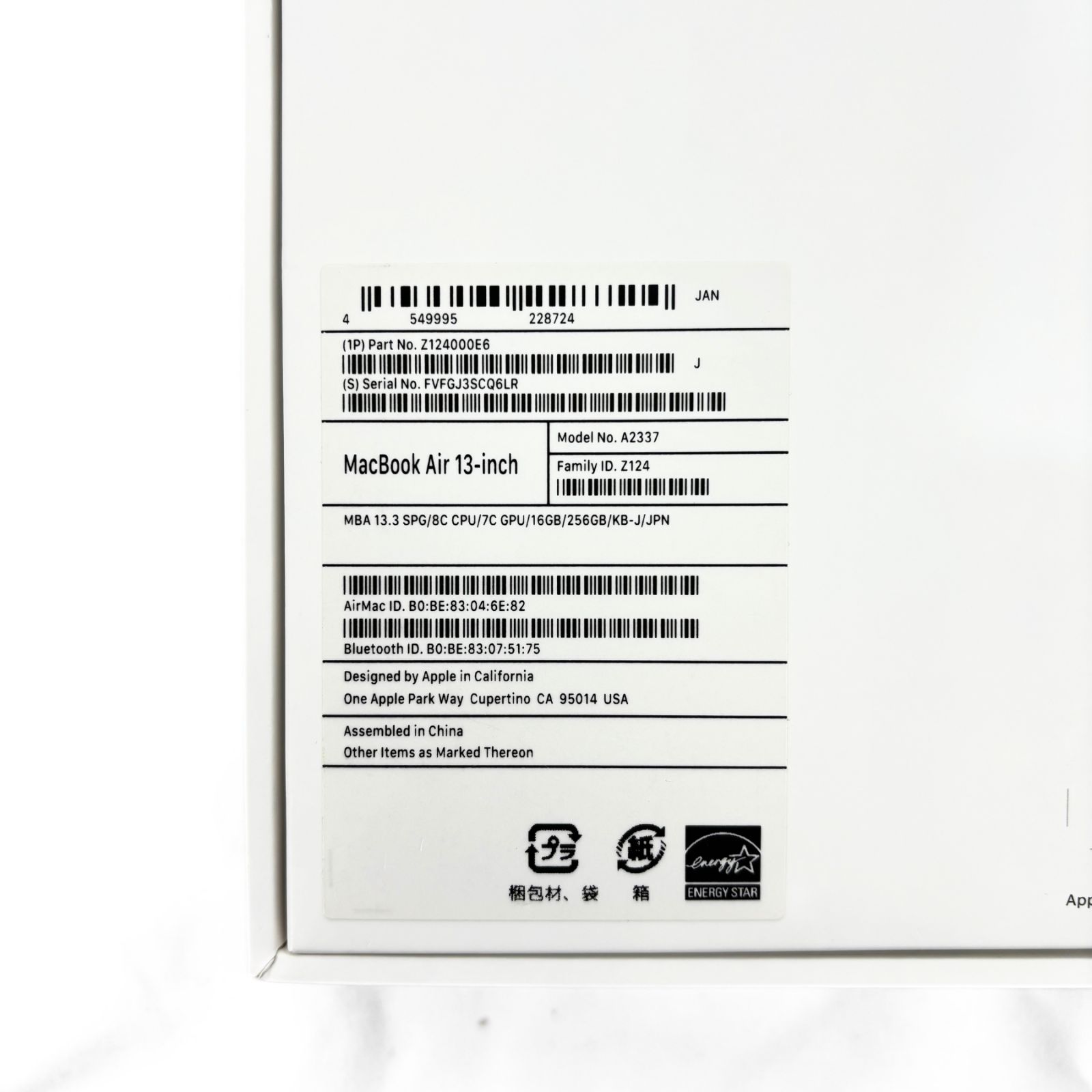 MacBook Air M1 16GB/256GB 動作確認済 A2337 - メルカリ