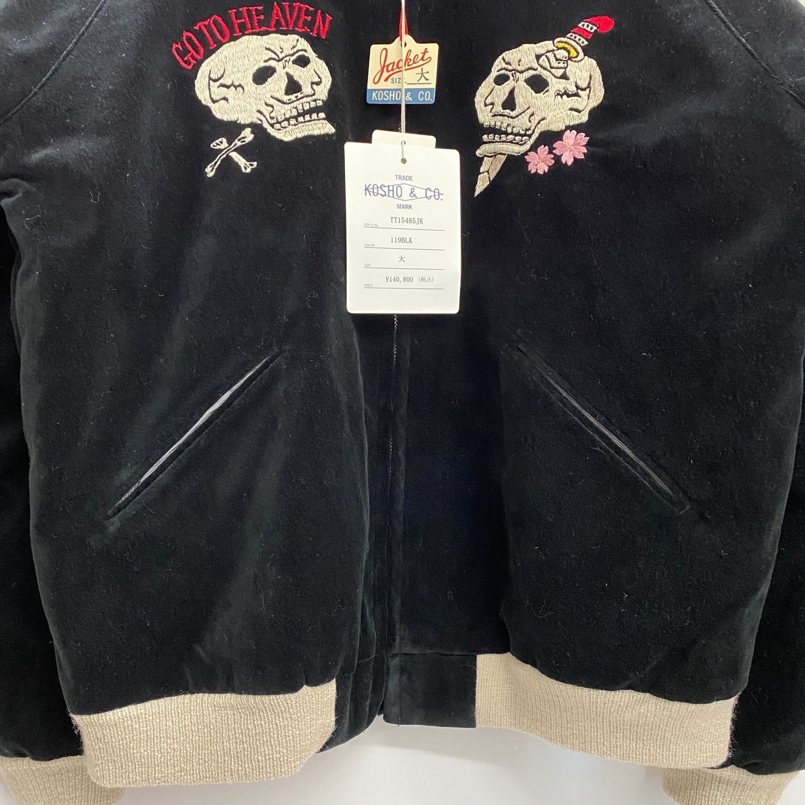 東洋エンタープライズ TAILOR TOYO JUNKY×KOSHO SKULL,SNAKE&GOLD