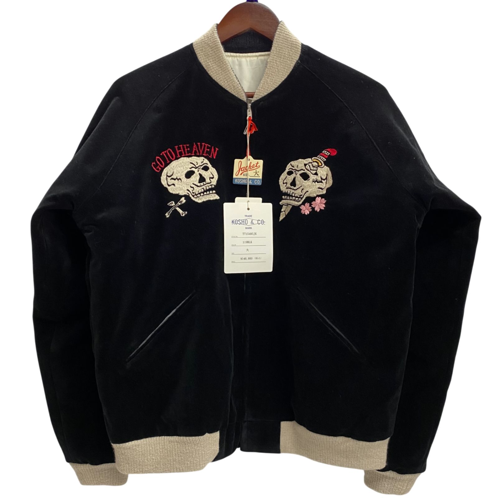 東洋エンタープライズ TAILOR TOYO JUNKY×KOSHO SKULL,SNAKE&GOLD