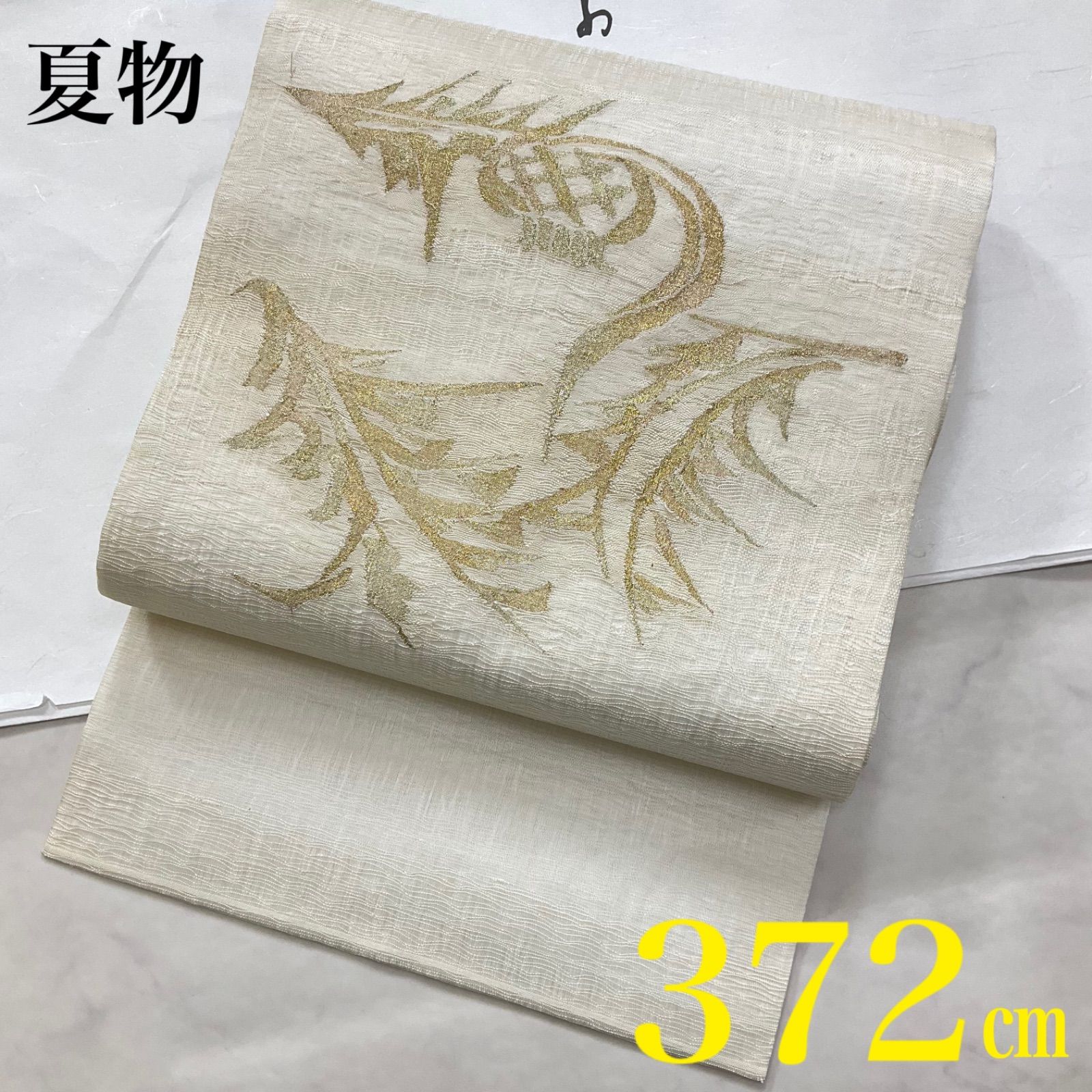 ◆kimono+one◆kimonoarisa◆厳選◆夏物単衣◆未使用同然◆夏帯◆絽織◆正絹◆九寸名古屋帯◆お太鼓柄◆長尺◆372㎝◆