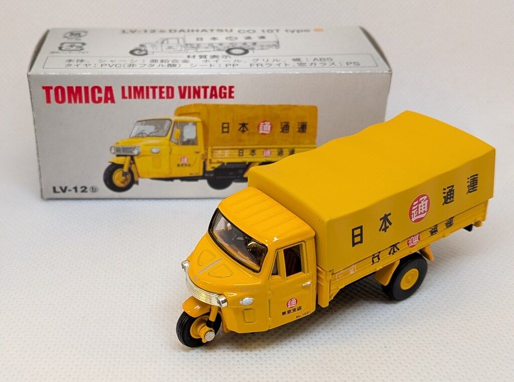 トミーテック TOMICA LIMITED VINTAGE ダイハツ CO10T型オート三輪