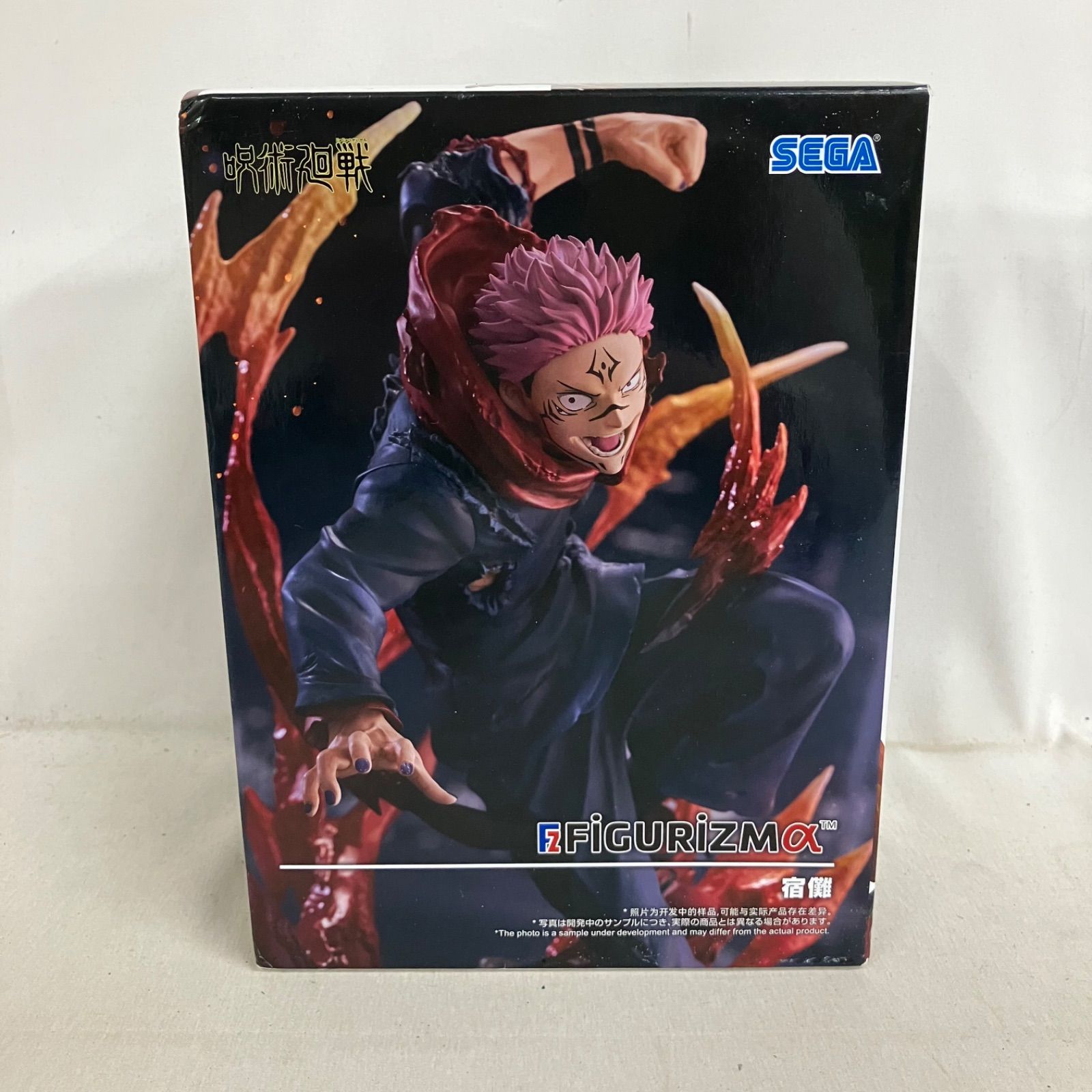 未開封 呪術廻戦 FiGURiZMα 宿儺 フィギュア SF5658 c101 - メルカリ