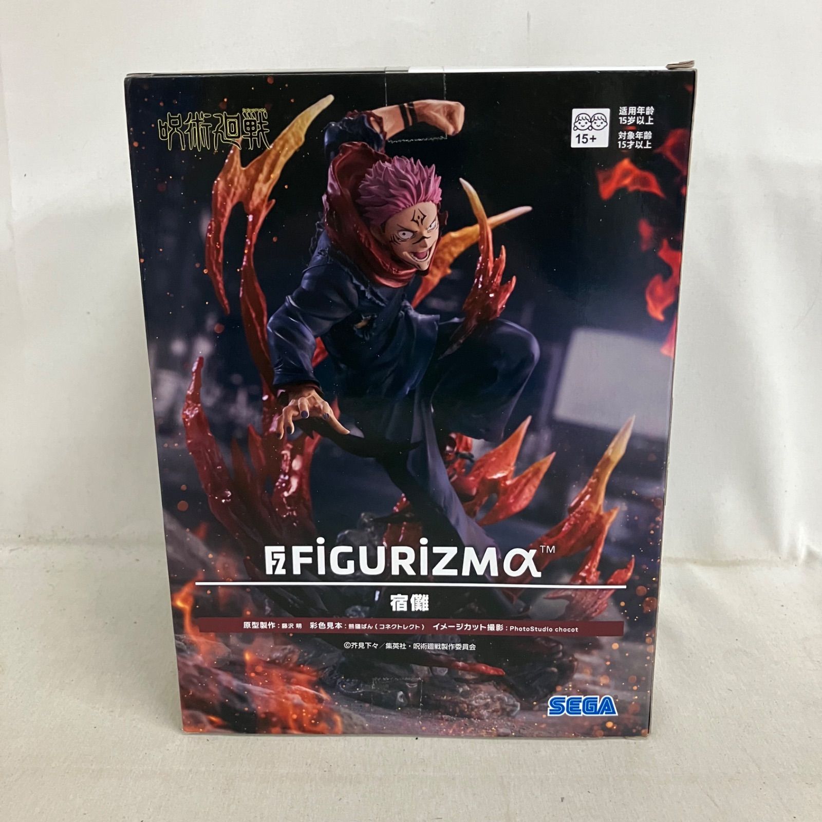 未開封 呪術廻戦 FiGURiZMα 宿儺 フィギュア SF5658 c101 - メルカリ