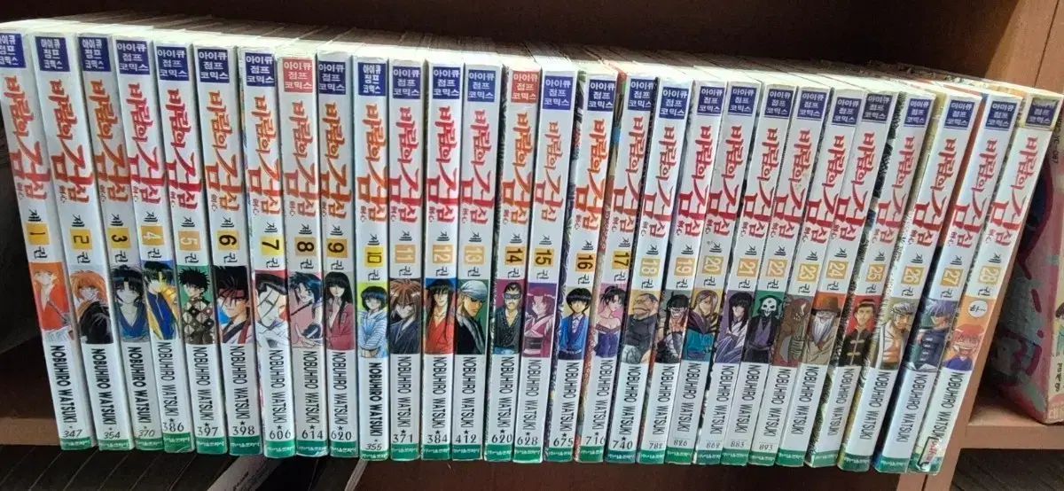 風の 剣心 28 完 出品
