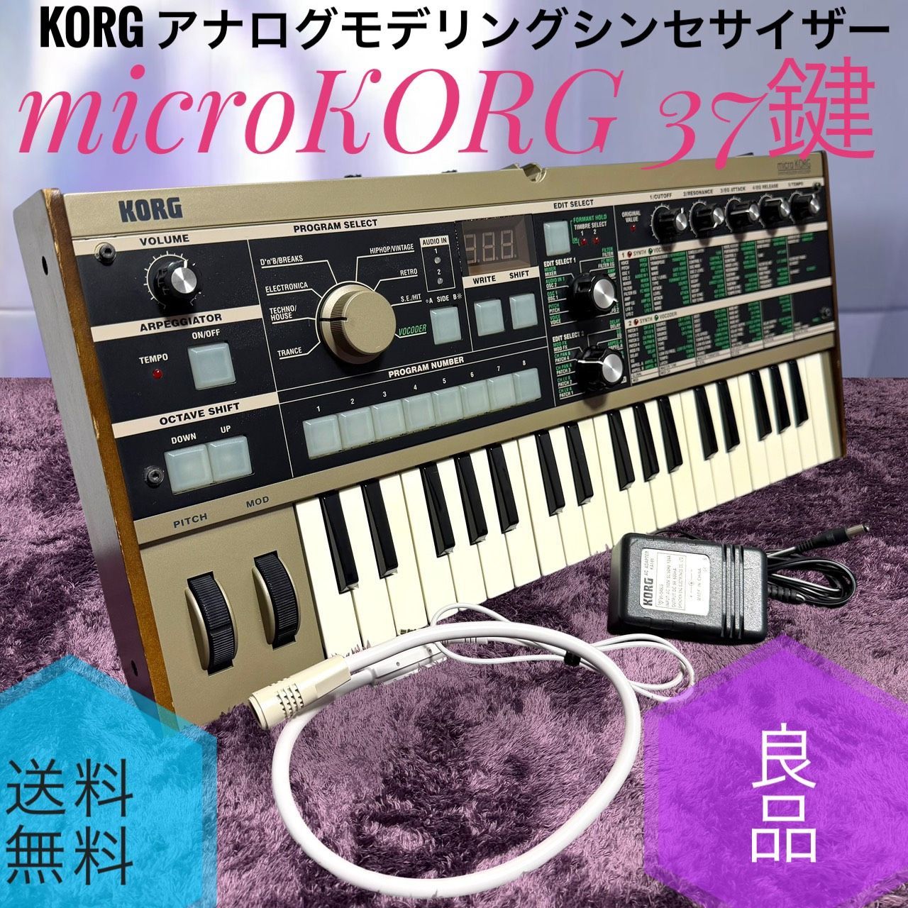 ☆ KORG microKORG 37鍵 アナログ モデリング シンセサイザー ☆ KORG