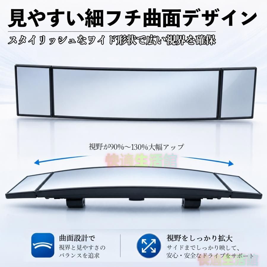 新作 日産 エルグランド E52 ルームミラー 車用 バックミラー 三つ折り