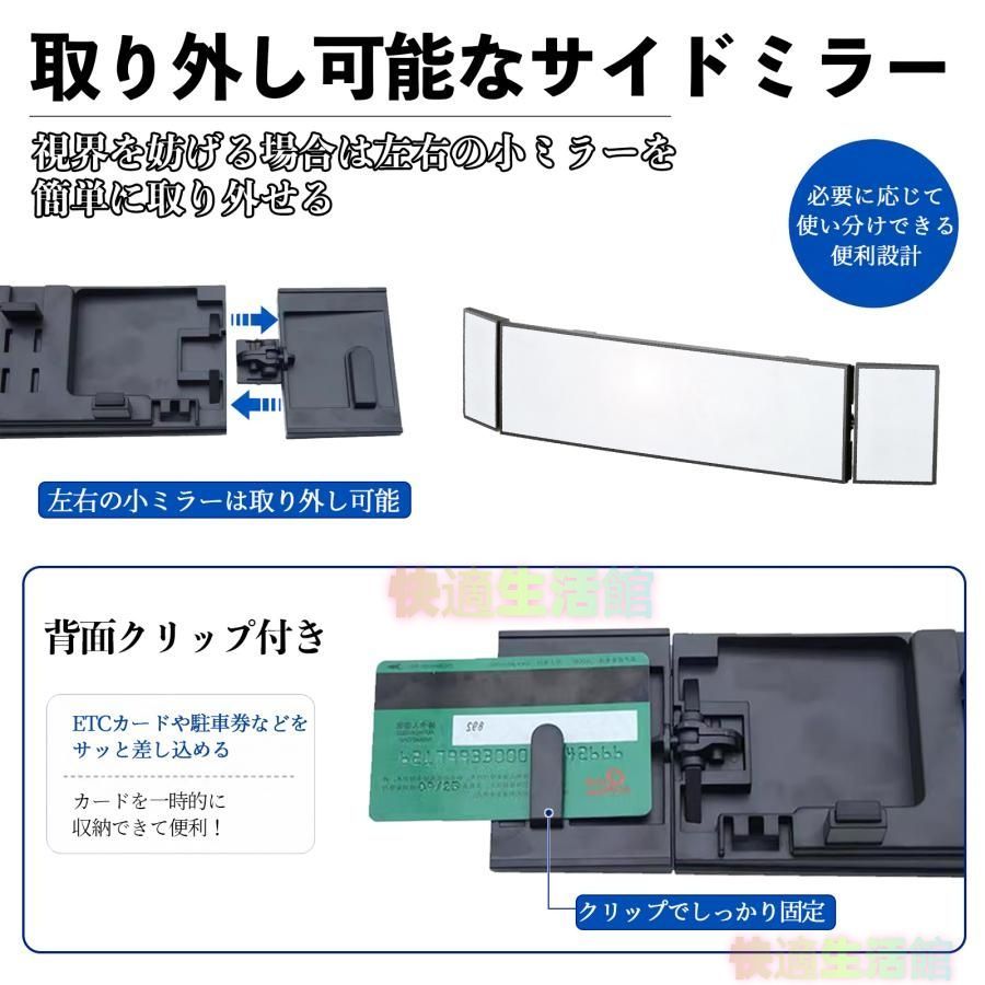 新作 日産 エルグランド E52 ルームミラー 車用 バックミラー 三つ折り