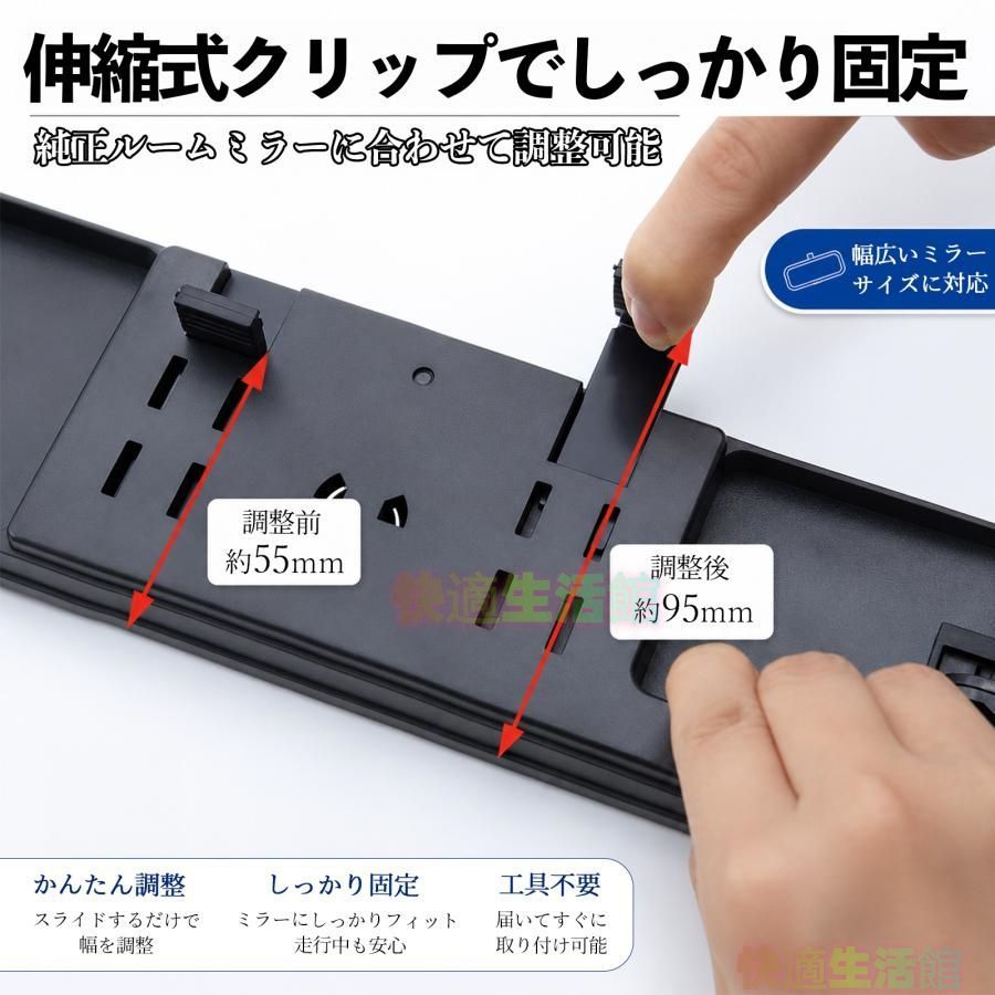 新作 日産 エルグランド E52 ルームミラー 車用 バックミラー 三つ折り