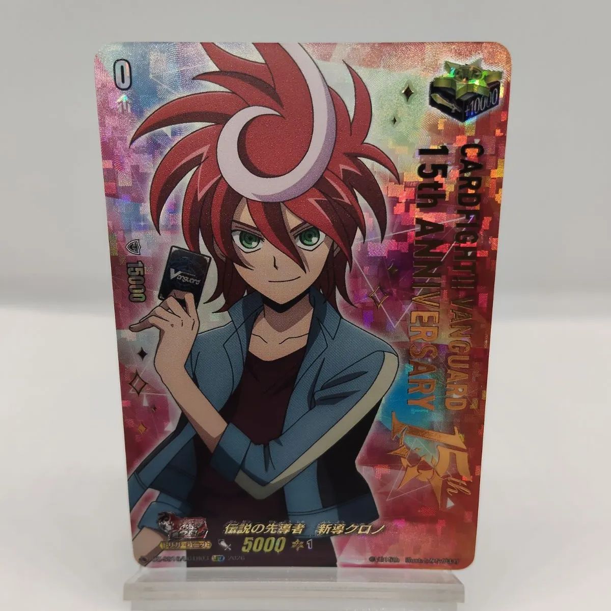 伝説の先導者　新導クロノ LGTR】新導クロノ / ヴァンガード 伝説の先導者達 / VG-DZ-SS16 Shindo
