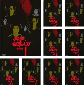 全巻セット【中古】DVD▼必殺仕事人V 激闘編(9枚セット)第1話～第33話 最終 レンタル落ち 必殺仕事人V 激闘編(9枚セット)第1話～第33話 最終【