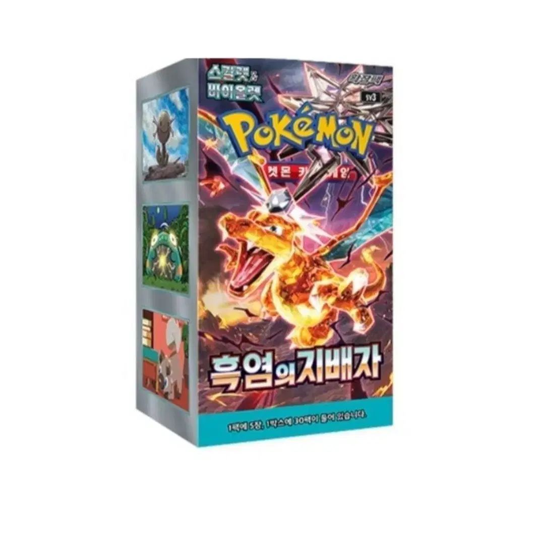 ポケットモンスター スカーレット バイオレット 陰影の支配者 未開封 ボックス