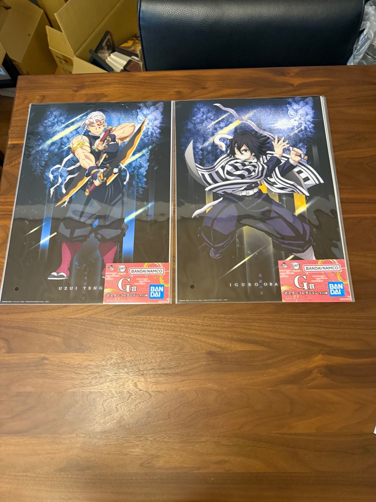 鬼滅の刃 ポスター まとめ 12種 13枚 鬼滅の刃 鬼滅の刃 一番くじ G賞