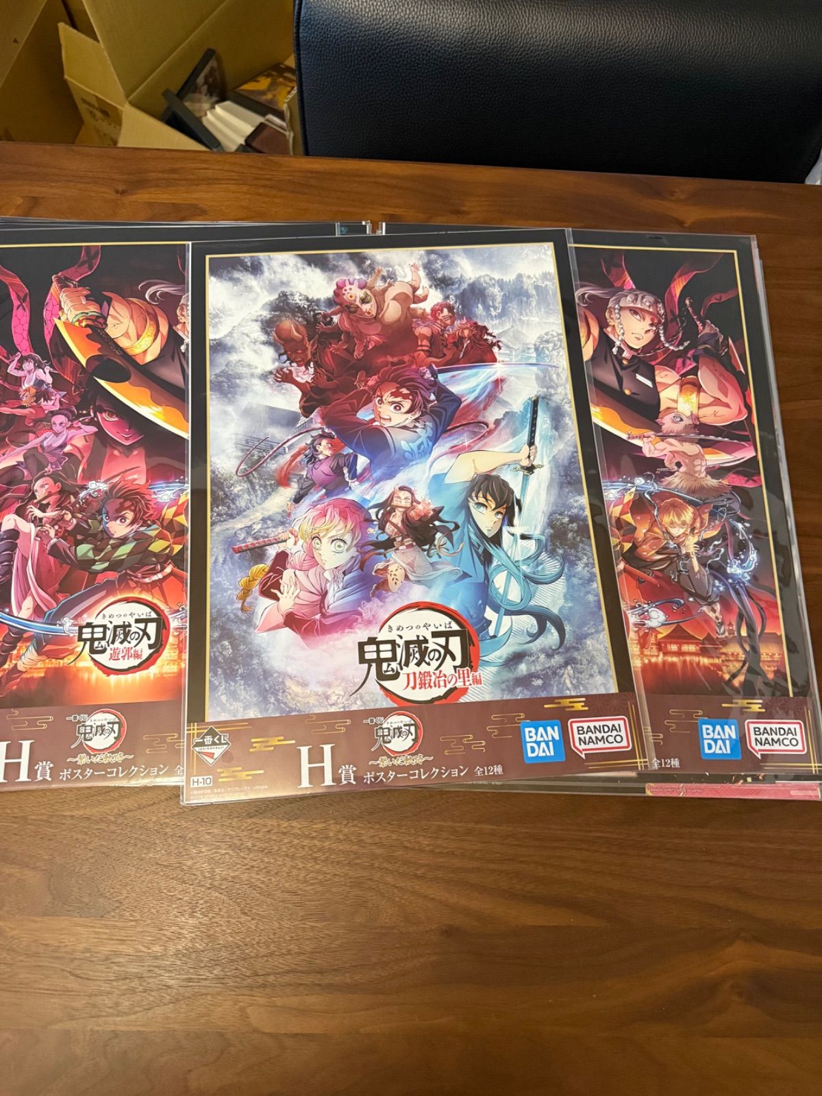鬼滅の刃 ポスター まとめ 12種 13枚 鬼滅の刃 鬼滅の刃 一番くじ G賞