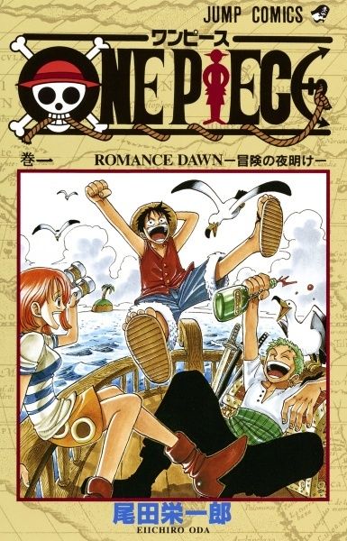 ●【中古】 ONE PIECE 1-112巻 セット 尾田栄一郎 [レンタル落ち] [コミック] [漫画]