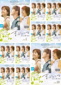 まぶしくて 私たちの輝く時間 日本編集版(10枚セット)第1話～第20話 最終【字幕】【全巻セット 洋画 中古 DVD】レンタル落ち