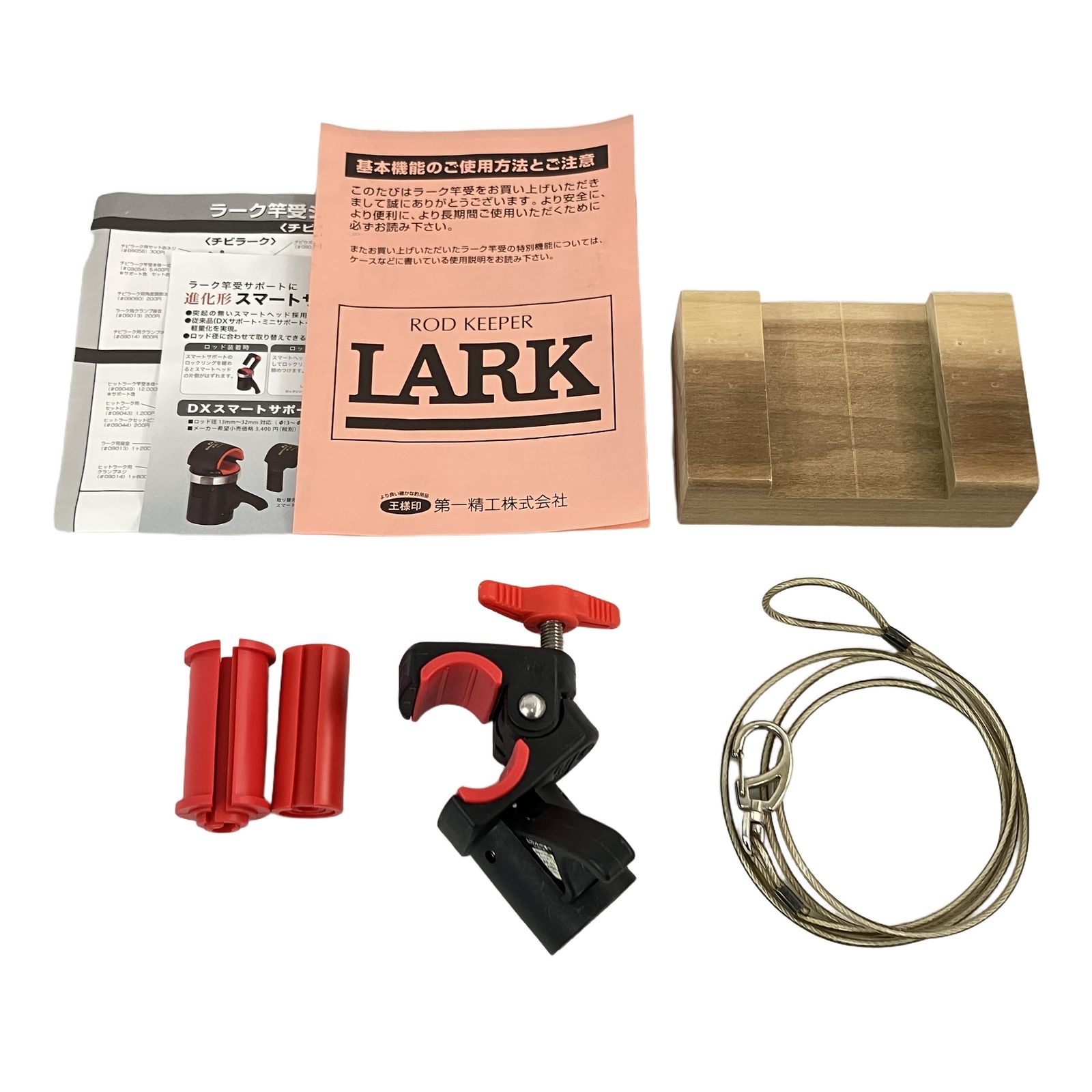 第一精工 ROD KEEPER LARK ロッドキーパー ラーク 竿受け 釣り