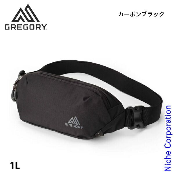 【新品】 グレゴリー ルーヌベルトバッグ 150946 アウトドア バッグ ウエストバッグ 黒