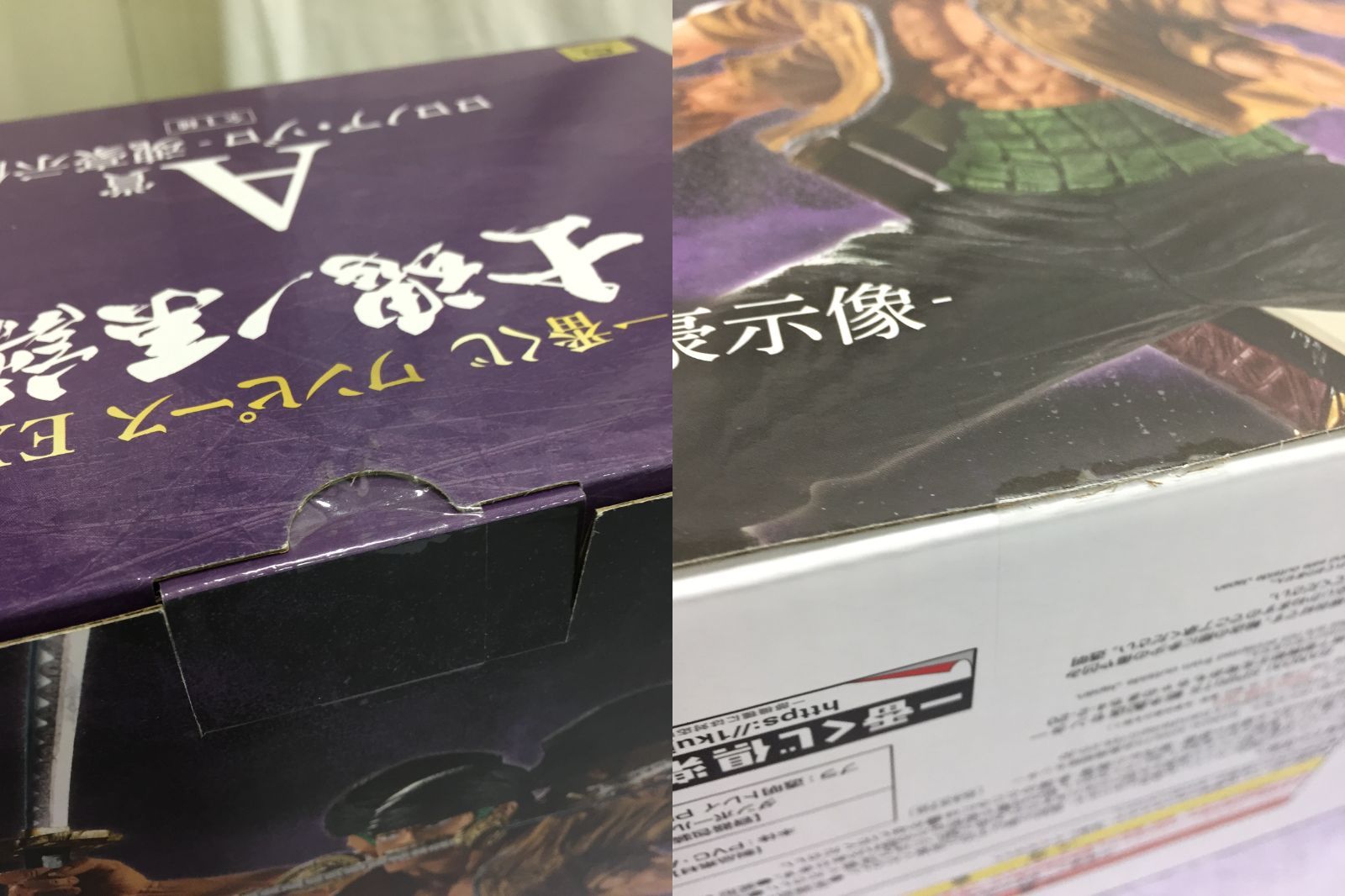 未開封含む】一番くじ ワンピース EX 士魂ノ系譜 3点セット A/B/C賞 