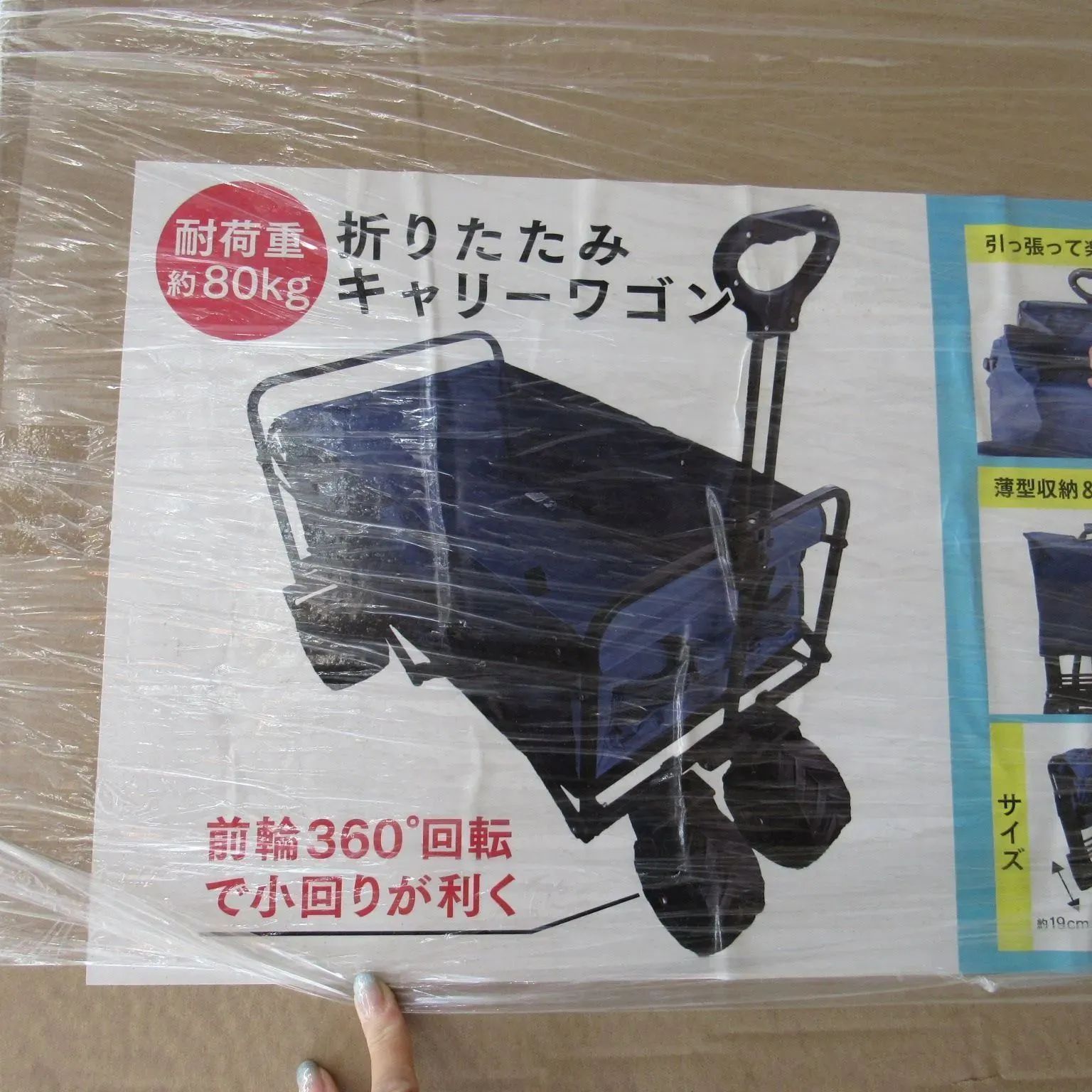 未使用! アウトドアにオススメ! 折りたたみキャリーワゴン キャリー 