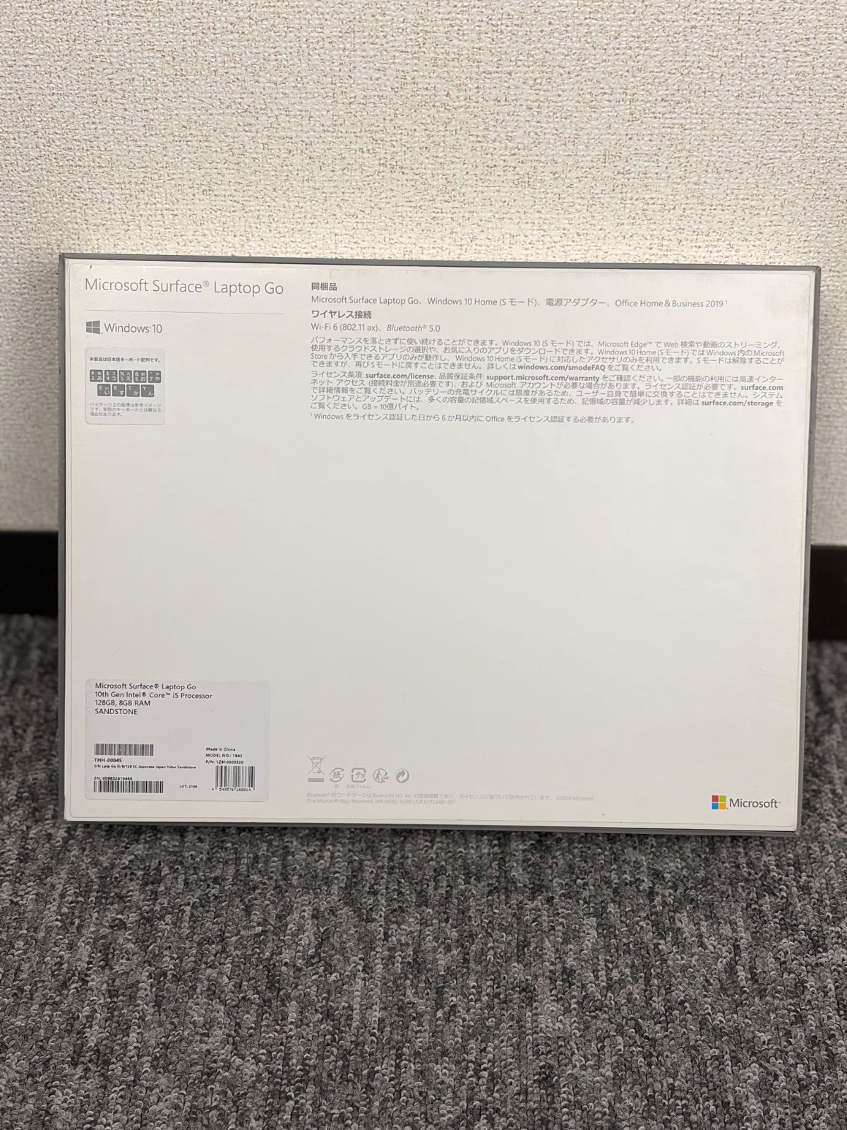 福岡発】ジャンク品 Microsoft Surface Laptop Go 128GB / 8GB RAM