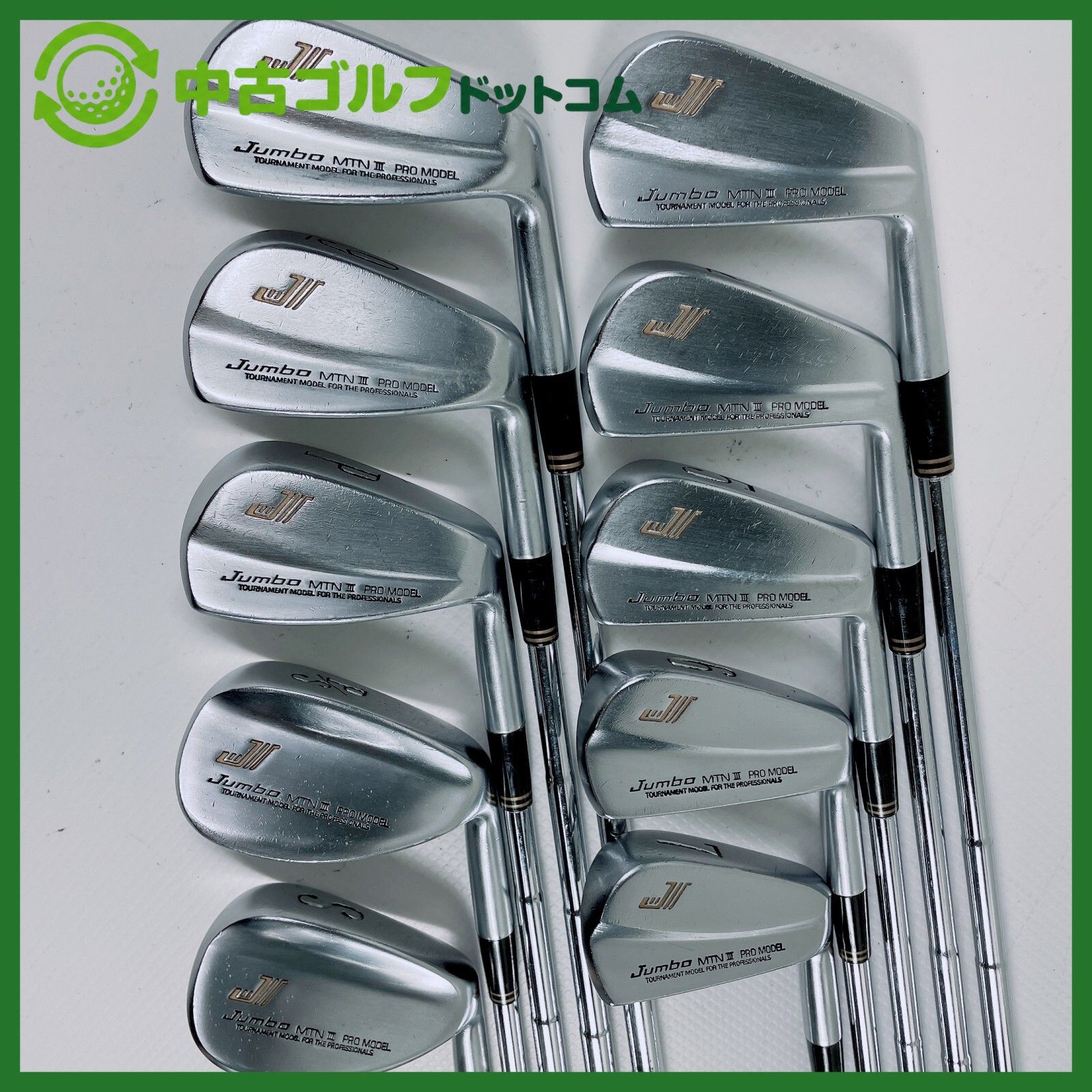 中古】ブリヂストン Jumbo MTN III 3-9I/PW/SW/PS 10本セット アイアン 