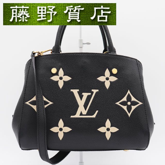 ルイヴィトン LOUIS VUITTON モンテーニュ BB モノグラムアンプラント ブラック ベージュ ゴールド金具 M45778 2way 斜め掛け ハンドバッグ ショルダーバッグ レディース ブランド 斜めがけバッグ ルイヴィトンバッグ 8458