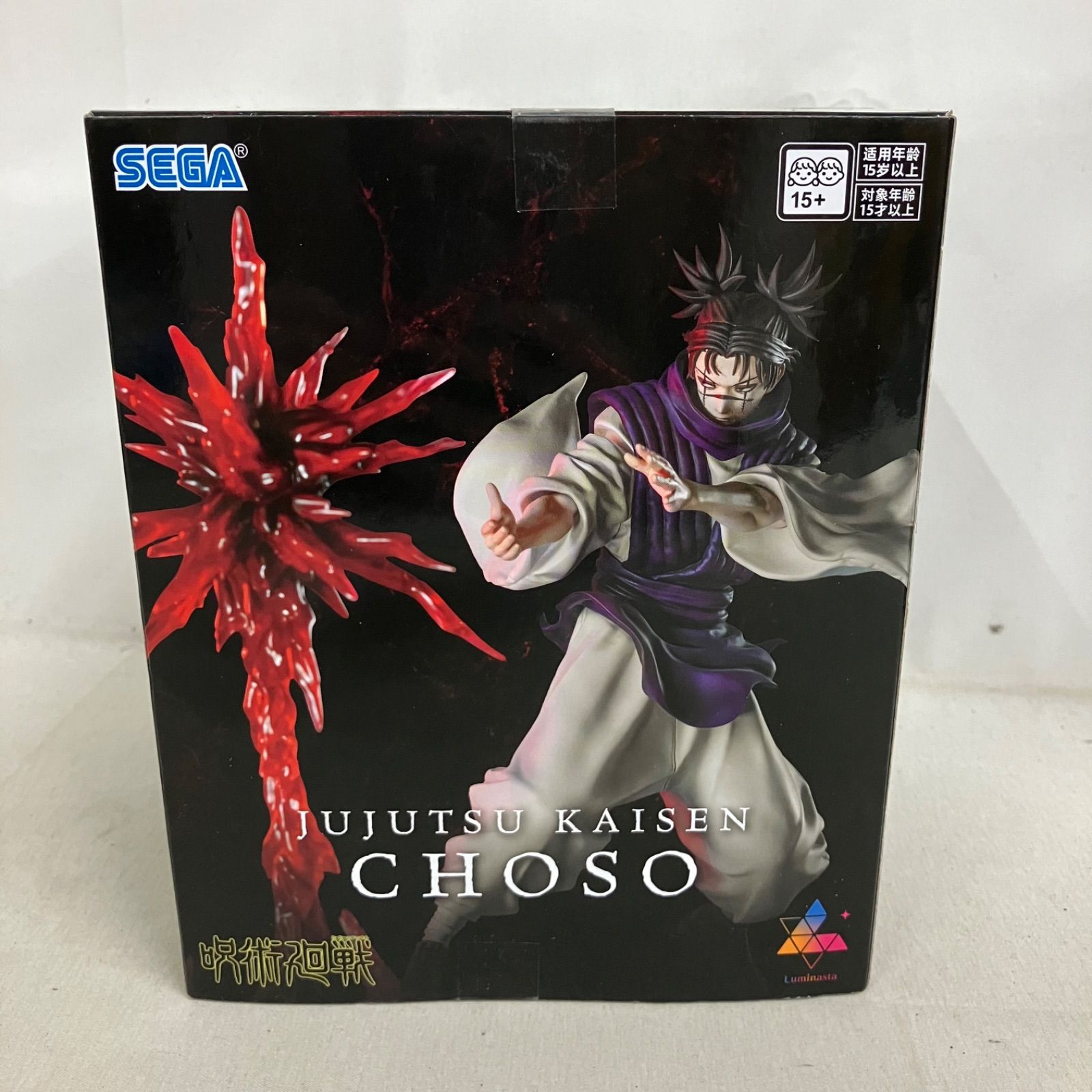未開封 呪術廻戦 Luminasta 脹相 フィギュア 3個セット SF5661 c101