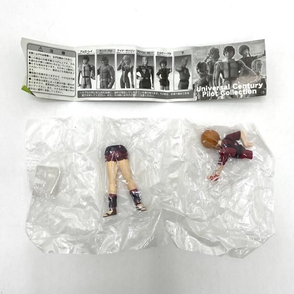 中古】エルピー・プル 「ハロカプ U.C.パイロットコレクション」[95 