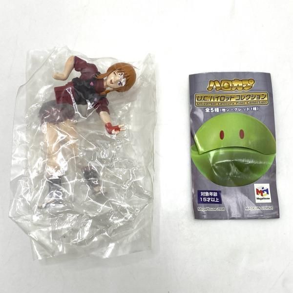 中古】エルピー・プル 「ハロカプ U.C.パイロットコレクション」[95 