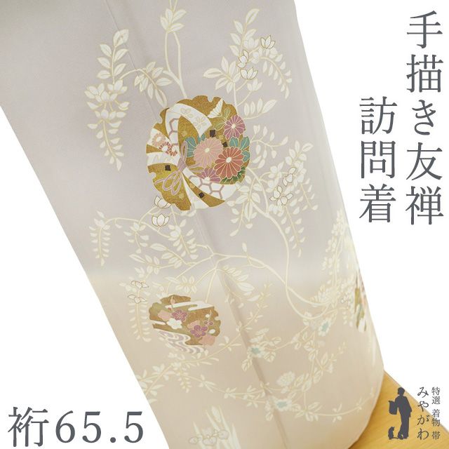 訪問着：美品：絞り・梅と金彩雪の輪・刺繍花：グレー色：袷正絹：Q45 新古品】 訪問着 着物 正絹 袷 手描き友禅 金彩加工 ライトグレー