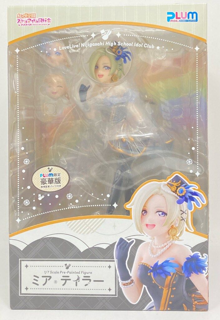 PLUM ミア・テイラー PLUM限定豪華版 PVC