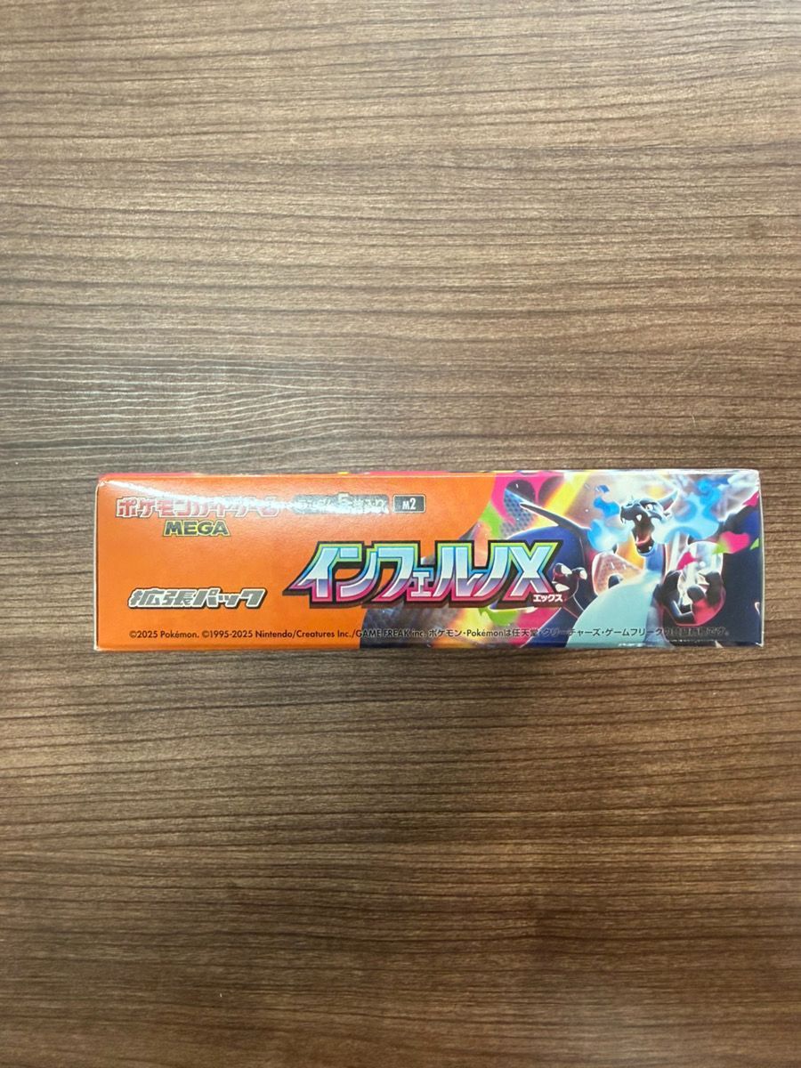 新品未開封】インフェルノX シュリンク付き BOX M2 ポケモンカード