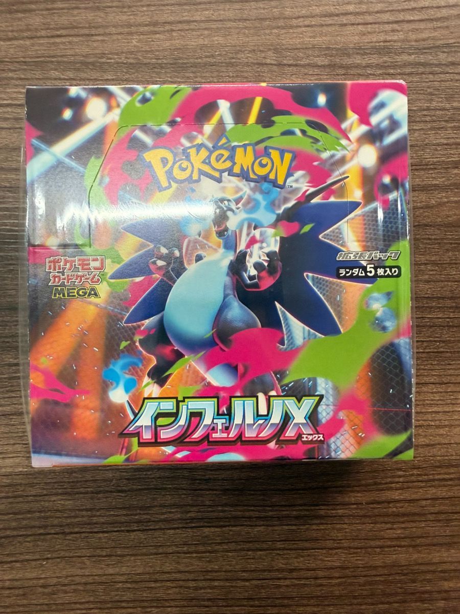 新品未開封】インフェルノX シュリンク付き BOX M2 ポケモンカード