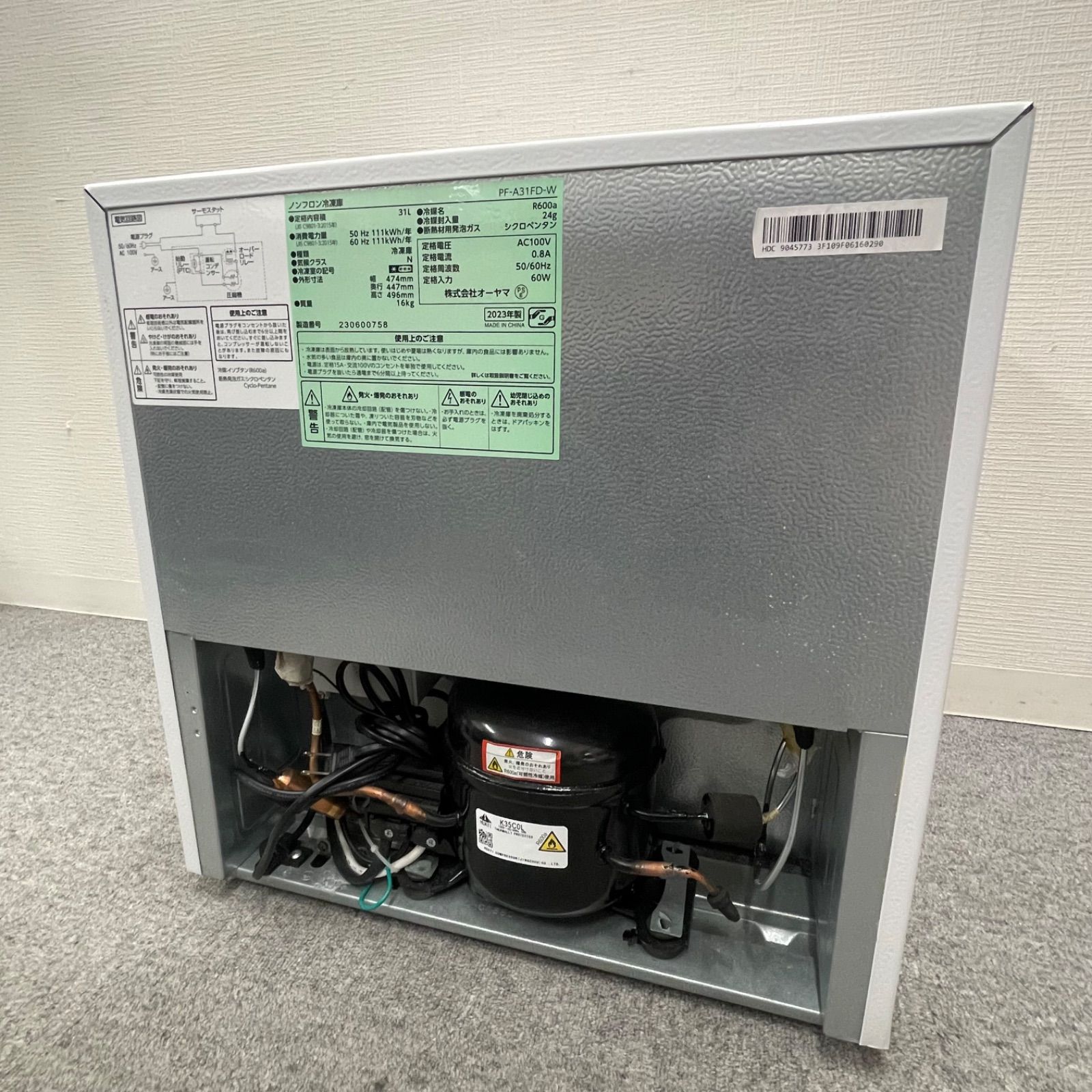 PF-A31FD-W ノンフロン冷凍庫 31L 2023年製 【公式通販】