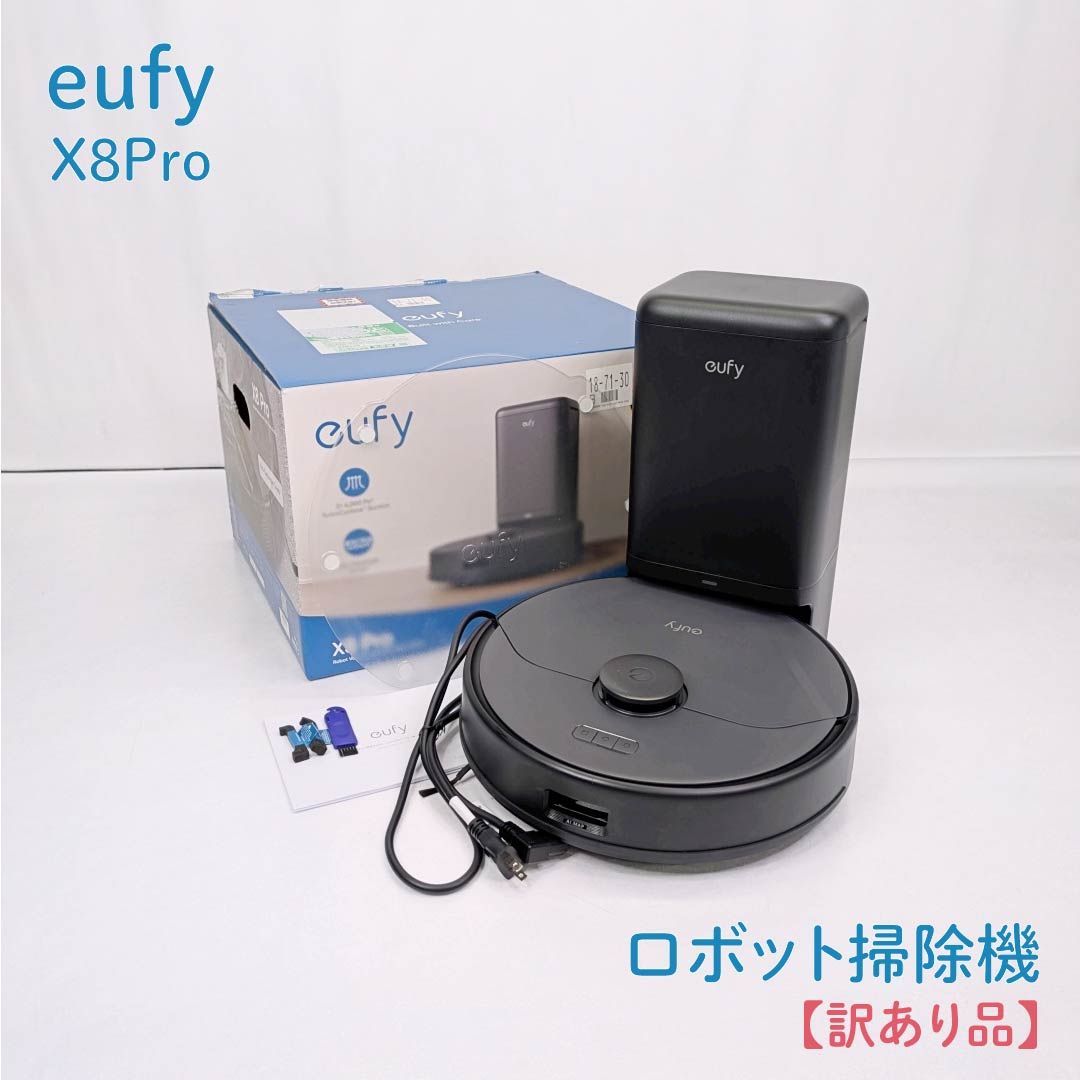 【訳あり品】eufy・Eufy Clean・Anker・X8Pro・ロボット掃除機・掃除機・ジャンク品