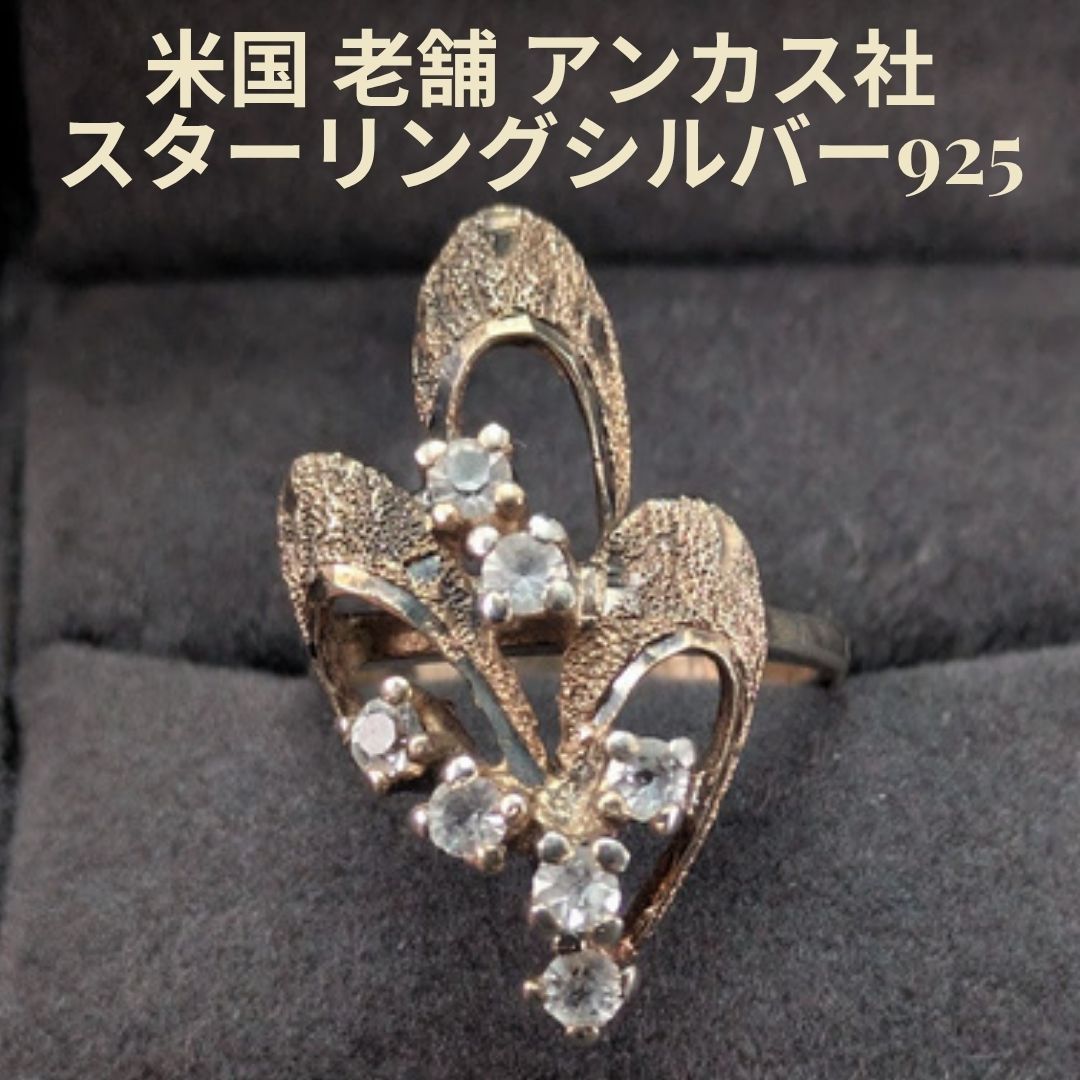 米国 ヴィンテージ アンカス社 スターリングシルバー925クリアストーン 立体 透かし リング 約9号 STERLING