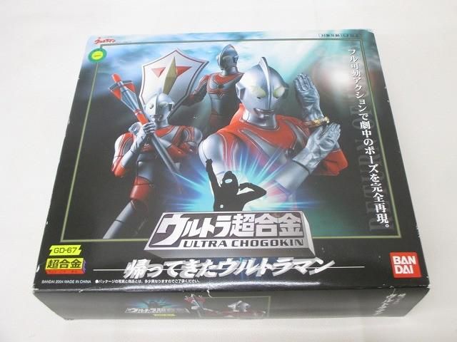 未使用 ホビー ウルトラ超合金 GD-67 帰ってきたウルトラマン