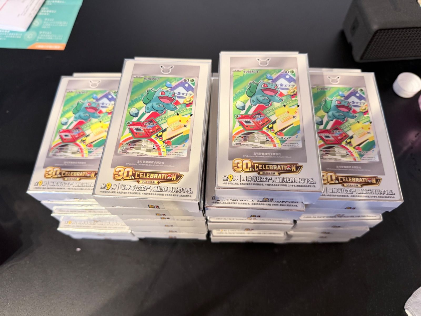 ポケモンカードゲーム 30周年 簡体字 御三家 プロモ - メルカリ
