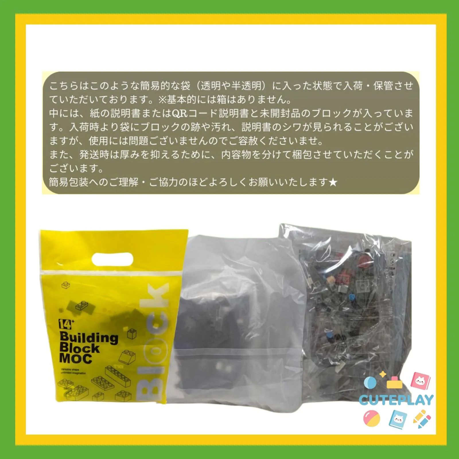 ロブロックス ブレインロットを盗む Steal a Brainrot レゴ 互換 レゴ